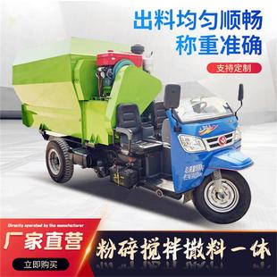 牛场撒草机喂羊自用搅拌油撒草一体 全柴EVA撒料车动左右可出料