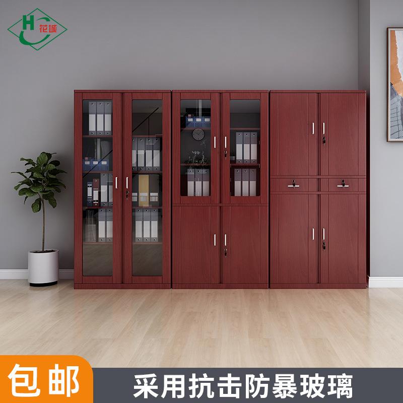 钢制木纹文件柜加厚书柜铁皮转印办公资料档案柜带锁储物矮柜