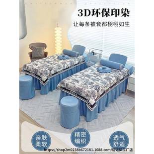 床通摩用 床罩四件套院简约高档轻奢用按理疗62300847洗头专套四季