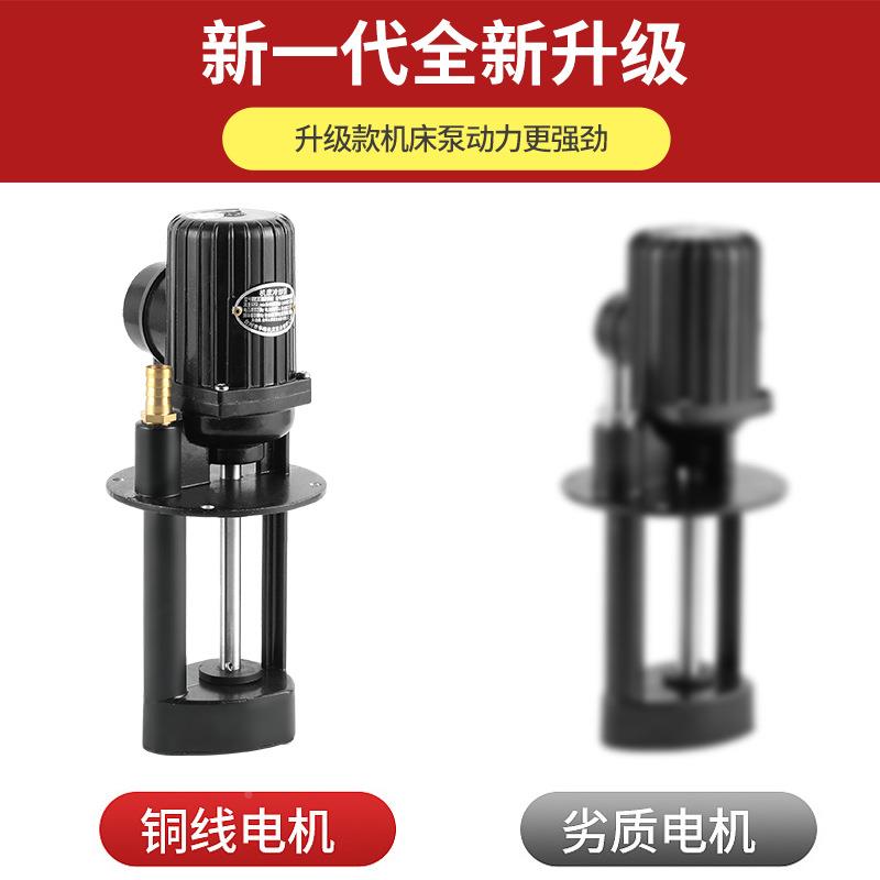 州华峰三相电泵虎威机床循1环冷却泵A-25线切割B油泵铣FXV床泵AB