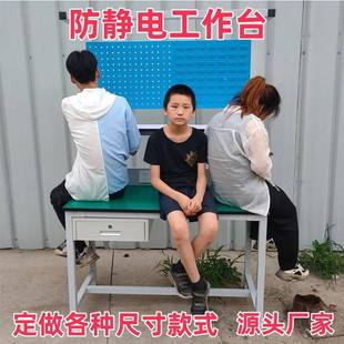 8888桌打包车间重型钳工 防静工作电台不架锈钢承仪器重实验室tjk