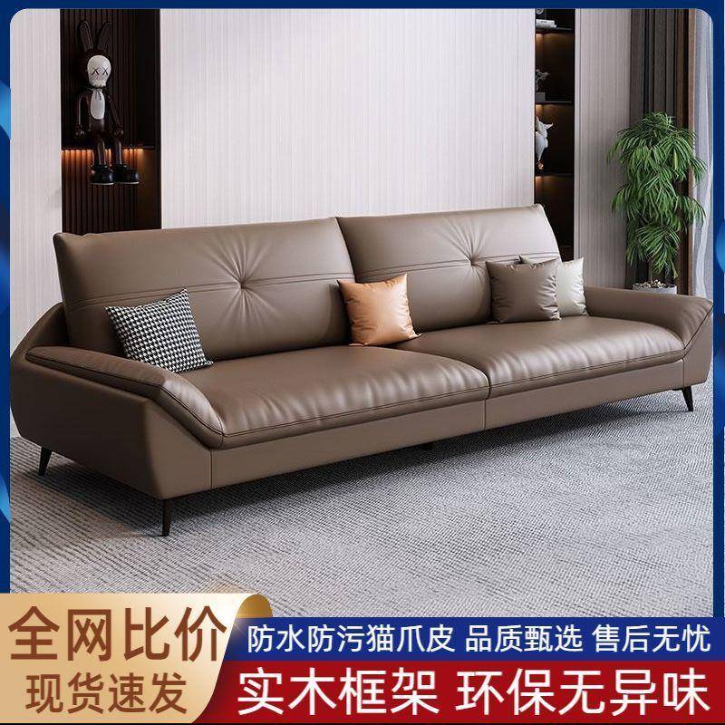 意式简约现代科技布猫爪皮布艺沙发客厅小户型家用公寓出租房直排