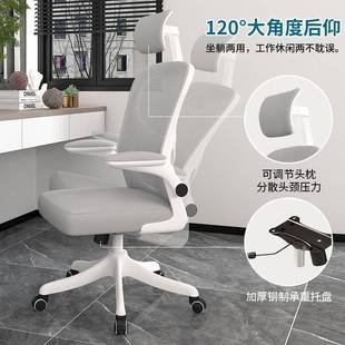 办公会椅子舒适久坐家用电脑椅职员议习椅护腰人体工椅8011学宿舍
