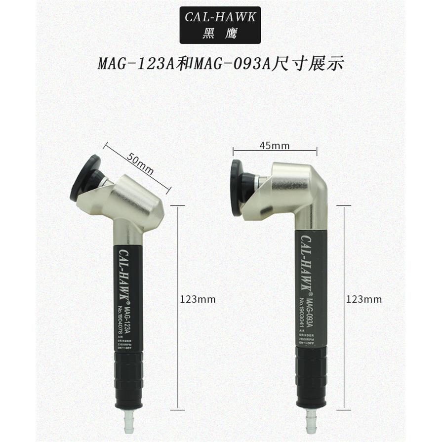 黑鹰弯打磨机MAG-1ELC212A13头N09A弯头平面打磨机跨3境