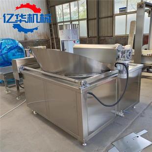 小龙虾油锅炸 带油豆搅拌炸小鱼干机器 自动刮渣干豆泡炸设备