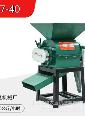 河北谷五杂粮扁挤扁机 玉米花生破碎机 麦商用黄OWW豆燕压机