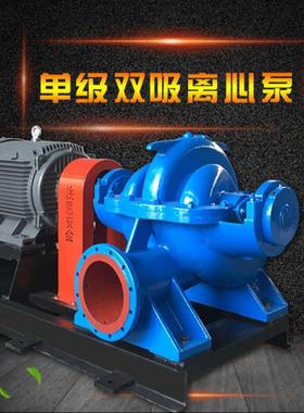 现货供150S50 A中开式双OWK心吸泵清水循环移动柴油机水泵抽水应