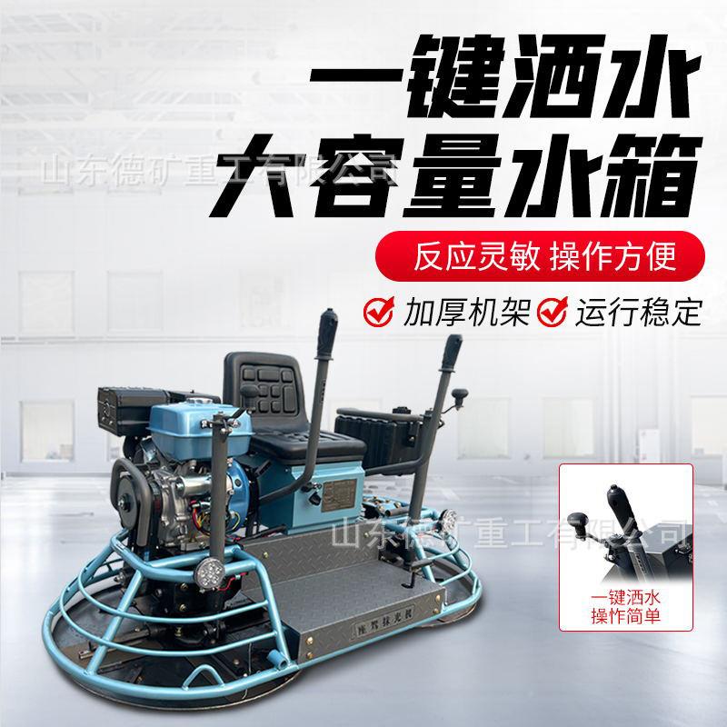 混凝土抹机 汽油机地坪水泥磨光机 抹255电平机抹子路面收光光打