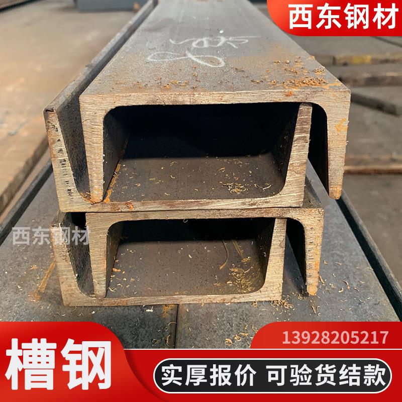 18号槽表钢焊接 国标槽钢型钢 林玉材市场 深圳钢钢铁