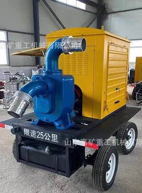 低噪音抽放汛援泵车抢险 救移动拖车水泵防机组VDX 300立方防汛泵