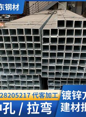 5x5黑铁方管每条钢价格 热镀锌矩形x管 东莞20000x8方钢价格 管2