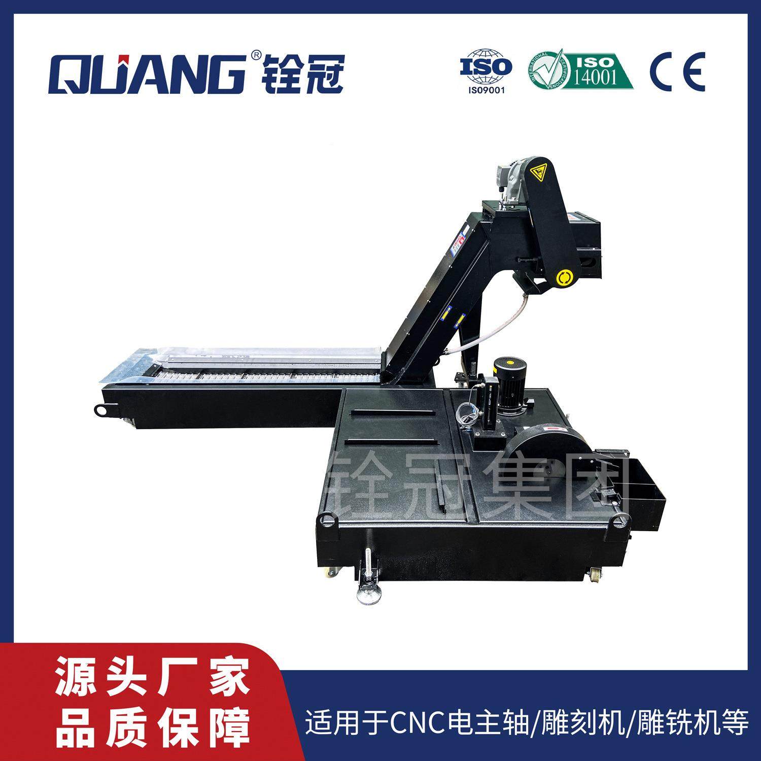 钻箱工排器 输送废GUD料链板屑排削器 带水水泵油一体式排屑式器,标准件/零部件/工业耗材,排屑机,淘宝优惠券,粉丝福利购,淘宝优惠卷