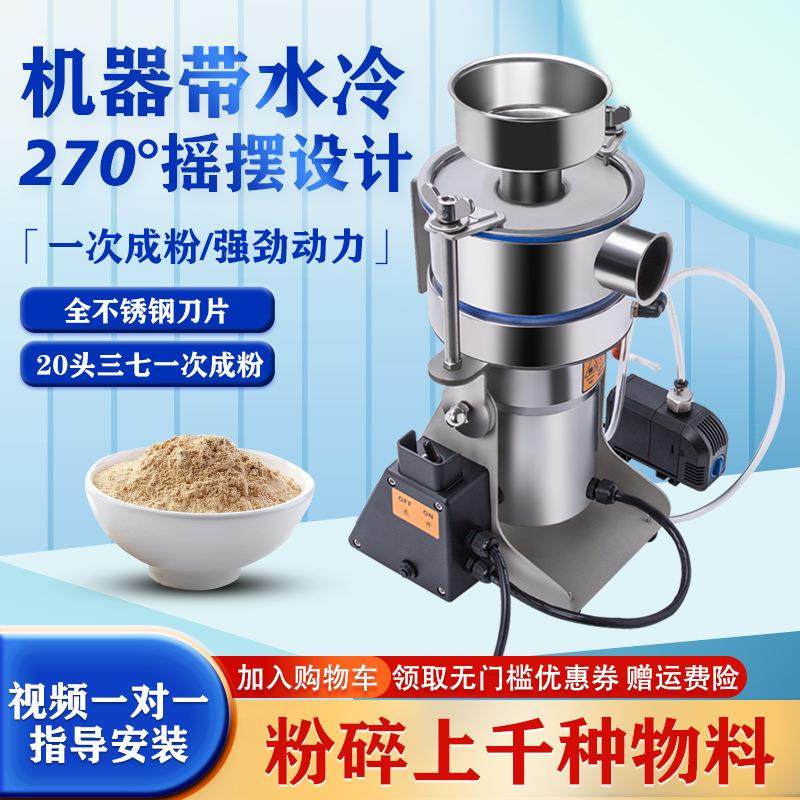 H气流式流水式中B材药RNO粉超微粉碎机破壁打机超细研磨机珍珠磨,机械设备,研磨机,淘宝优惠券,粉丝福利购,淘宝优惠卷