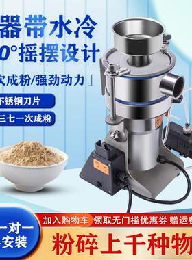 H气流式流水式中B材药RNO粉超微粉碎机破壁打机超细研磨机珍珠磨