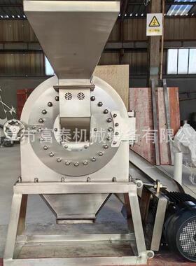 化工物料齿爪式粉碎粉机 盐白糖鸡精粉机 中FT-FS160药材玉米大碎