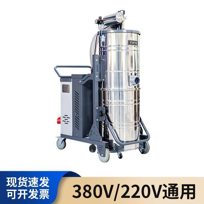 7500W 器大功率工业用吸吸尘 工DFR厂车间碳粉吸尘器 粉尘大吸力,五金/工具,工业吸尘器/除尘器,淘宝优惠券,粉丝福利购,淘宝优惠卷