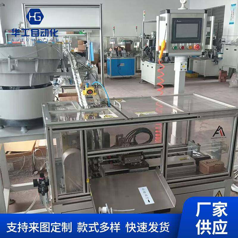 家HG-057乳液泵双工位插管机备械自动化工业生产安装无品牌/设