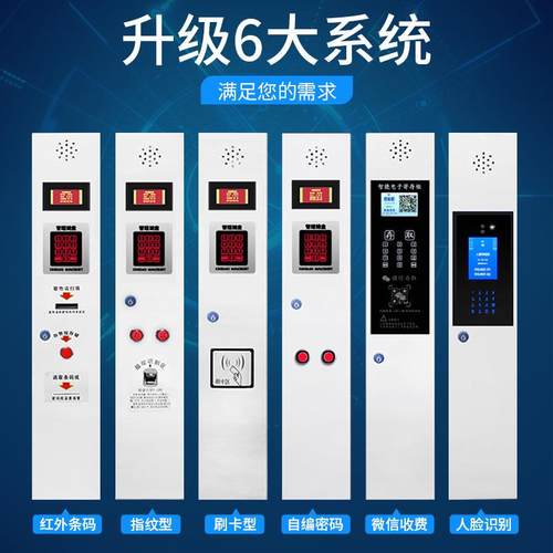 智手机柜充电存放寄工厂商场员工能储物电子存包柜指纹条柜码存柜