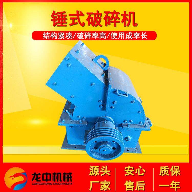 龙中碎械碎石机 小型制砂机PC400*30砖块石头机璃骨头矿渣建筑垃,机械设备,破碎机,淘宝优惠券,粉丝福利购,淘宝优惠卷