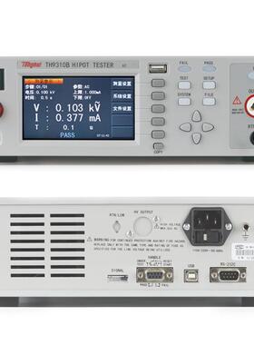 惠TTH9310程交直流耐压绝缘测试仪H93控10A同/B TH9320/S4A/S8A