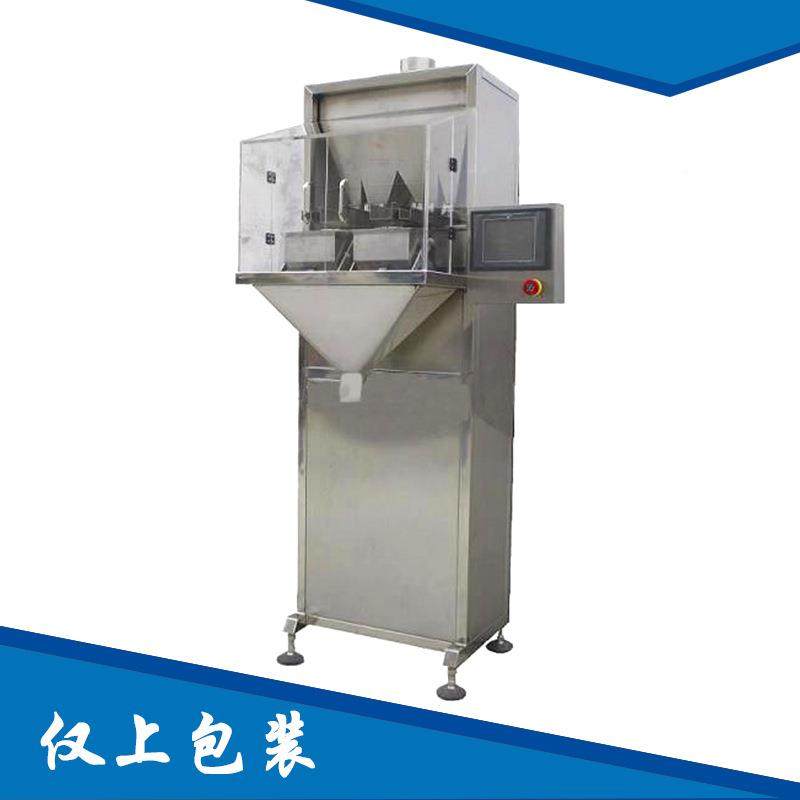 海XJZ-Z1厂直供颗灌装机上称家重式颗粒粒灌装机大米饲料包装机,办公设备/耗材/相关服务,包装机,淘宝优惠券,粉丝福利购,淘宝优惠卷