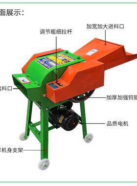 小型铡草机 米干湿两用碎SLT草2粉料20v玉秸秆碎机牛羊养殖饲铡草