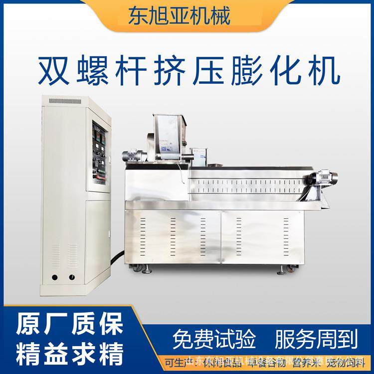 螺杆玉米米球膨UQY化机餐早谷双物生产线营养大粉生产设备,清洗/食品/商业设备,休闲食品加工设备,淘宝优惠券,粉丝福利购,淘宝优惠卷
