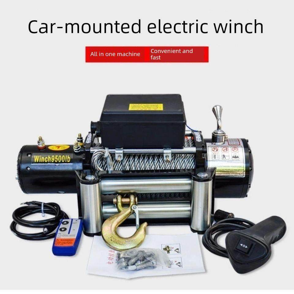电动绞盘12v便携式小型越野自救24v车载牵引家用货车汽车吊机