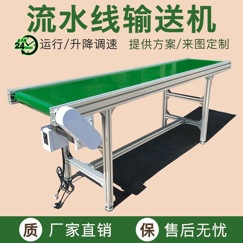 流水线输送带传送带皮带机接驳台食品皮带传送机爬小型转弯输送机