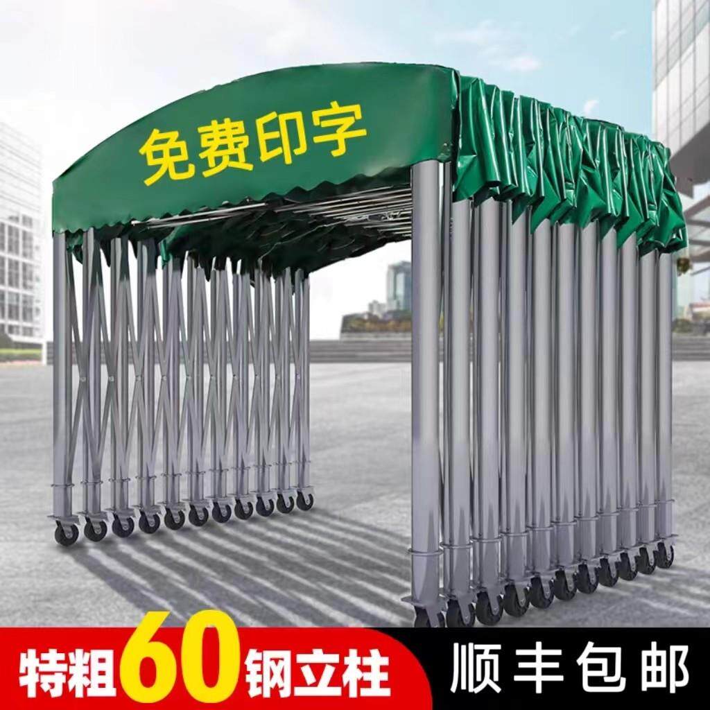 户外防雨推拉雨棚活动摆摊大排档帐篷可移动伸缩停车遮阳棚车棚