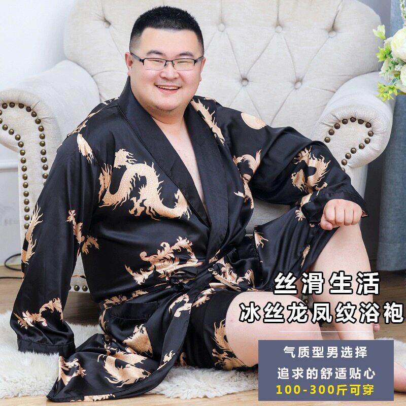 大码男士冰丝睡袍夏季薄款 适用胖子的简约风格睡衣 加肥加大长袖