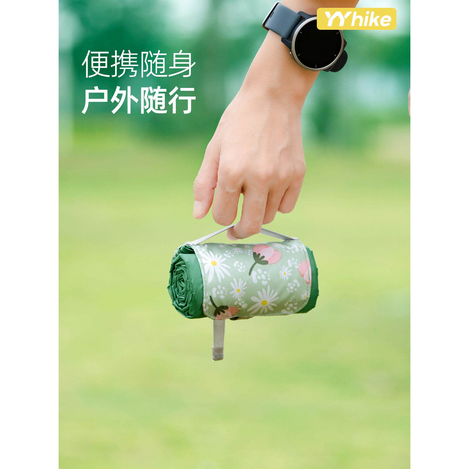 YYhike户外便携迷你野餐垫沙滩折叠垫防水防潮露营地垫超轻野餐布