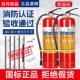 8kg餐饮消防器 新国标干 干粉灭火器家用防火商铺用4公斤手提式