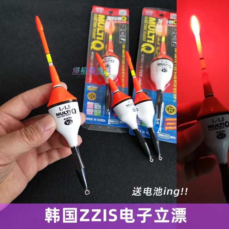 韩国zzis矶钓自立电子阿波 远投滑漂立漂夜钓夜光漂船矶筏钓浮漂