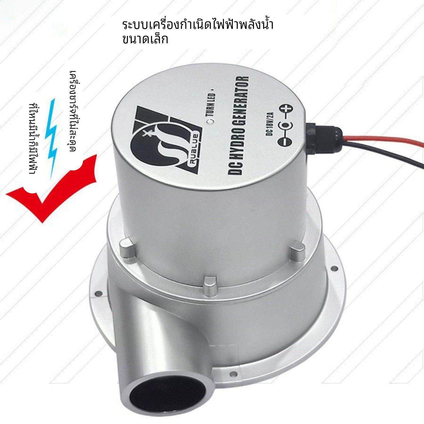 微型水力发电机野外水流涡轮高效直流小型水式能发电机12V24V
