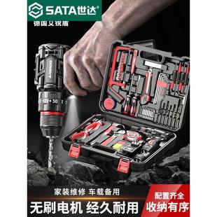 仕达无刷手钻电动螺丝刀可充电冲击钻工具套装多功能家用工人