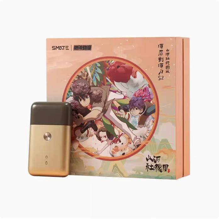 旭美腾讯连联男士电动剃须刀S2往覆式双刀超长续航干湿双刀St-W26