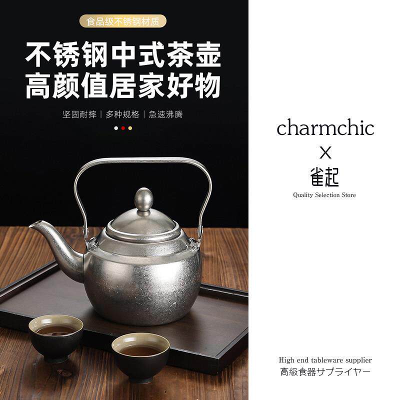 复古不锈钢泡茶壶手冲壶家用煮水烧水壶功夫茶茶具提手做旧煮水壶
