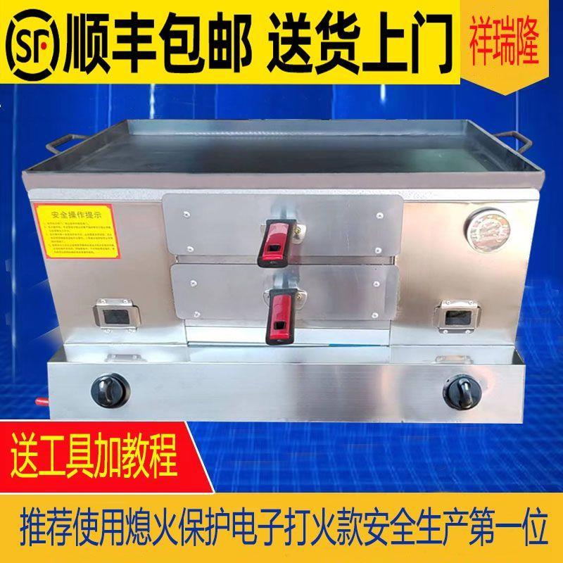 新款烤烧饼炉子老潼关肉夹馍火烧炉子鸡蛋灌饼炉烤炉燃气商用摆摊