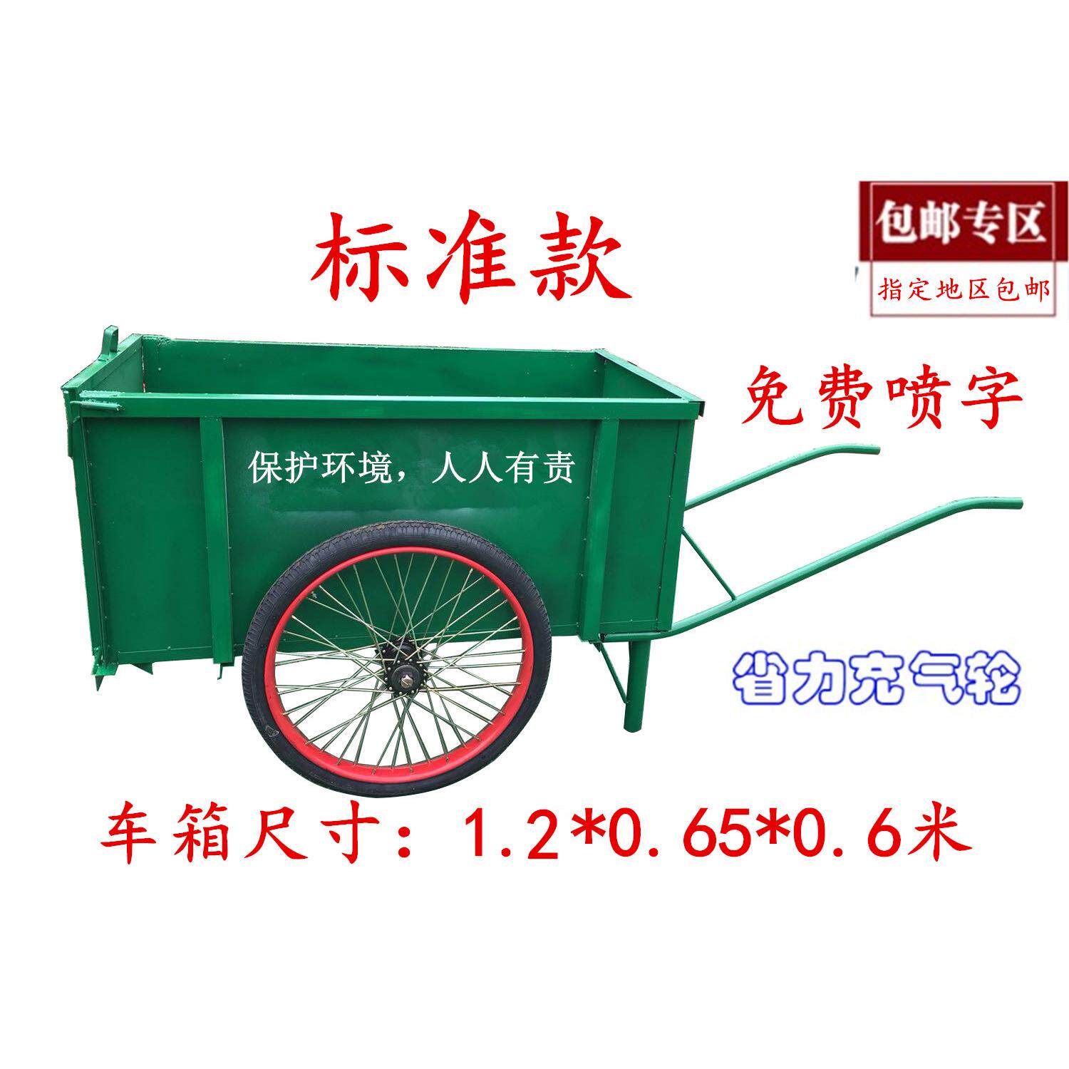 环卫垃圾清扫铁质户外垃圾车垃圾桶手推保洁车垃圾箱清洁车