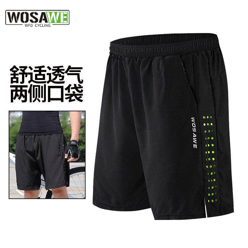 沃萨维登山自行车矽胶坐垫速降五分裤男公路车休闲宽松速干短裤