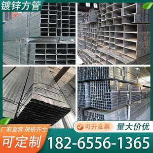 供应镀锌方管q235/Q345/q355b/25*25镀锌矩形管厂家现货