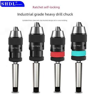 SHDL自紧钻夹头铣床台钻棘轮自紧自锁高精度车床钻夹头
