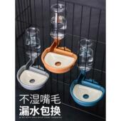 猫饮水机吊水壶自动喂食狗饮用水不湿口水碗猫笼宠物用品