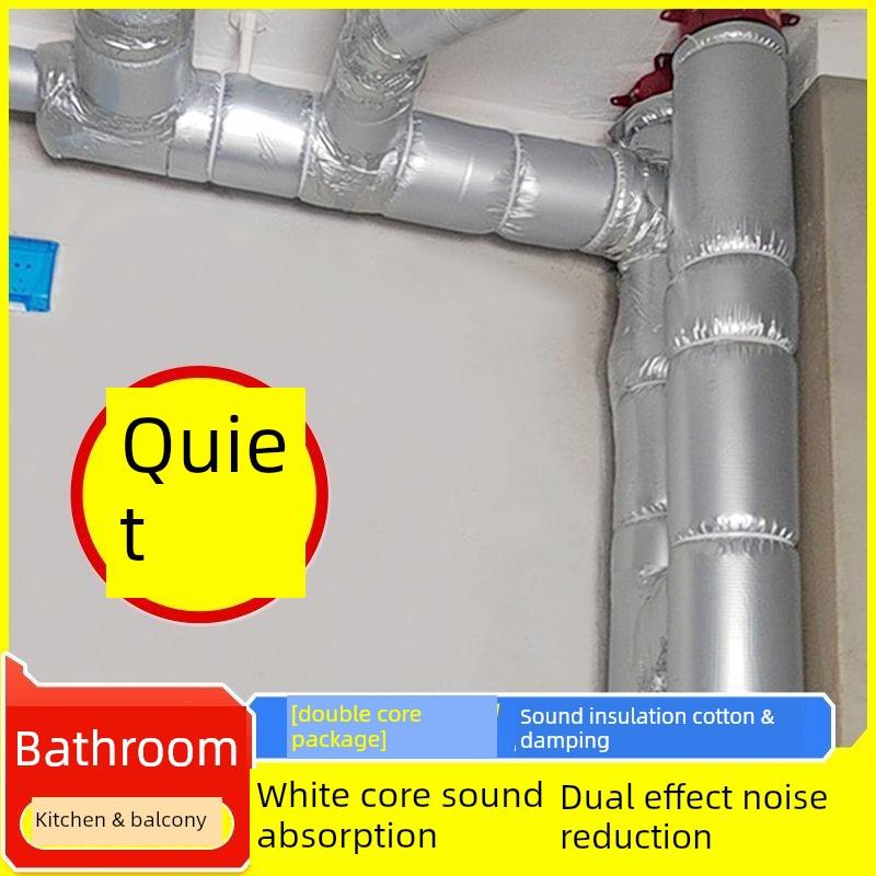 包下水管道隔音棉下水管隔音棉排水吸音棉消音自粘阻尼静音