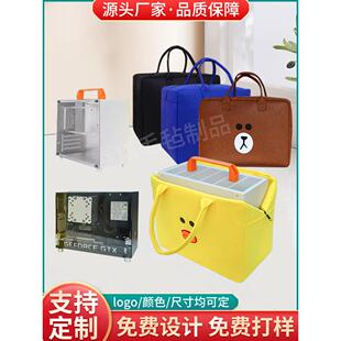 适用于乔斯博Z20底盘专用K99毛毡包底盘包台式电脑主机化妆品包未知玩家P60定制底盘包