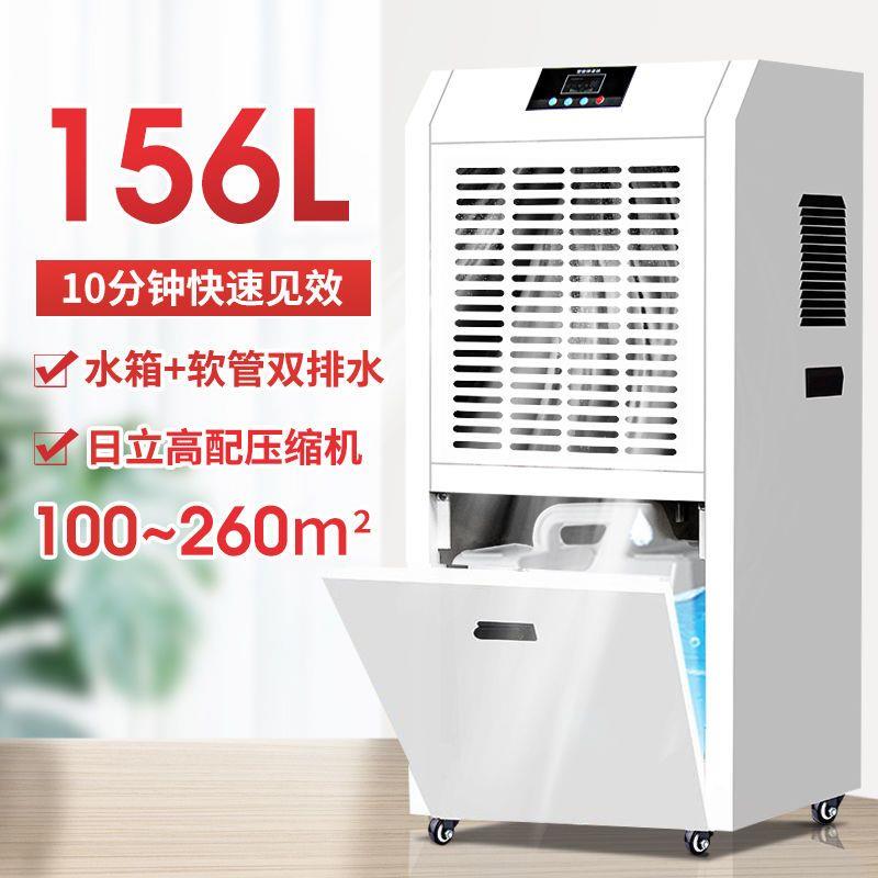 湿诚工业除湿机大功率仓库车间除湿机地下室商用除湿机家用除湿机