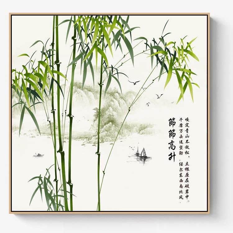 竹画挂画研究新中国风客厅壁画竹报安全入口装饰画餐厅壁画