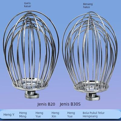 恒宇恒祥恒鑫恒明B30S B20搅拌机打蛋球商用不锈钢网笼抽子打蛋器