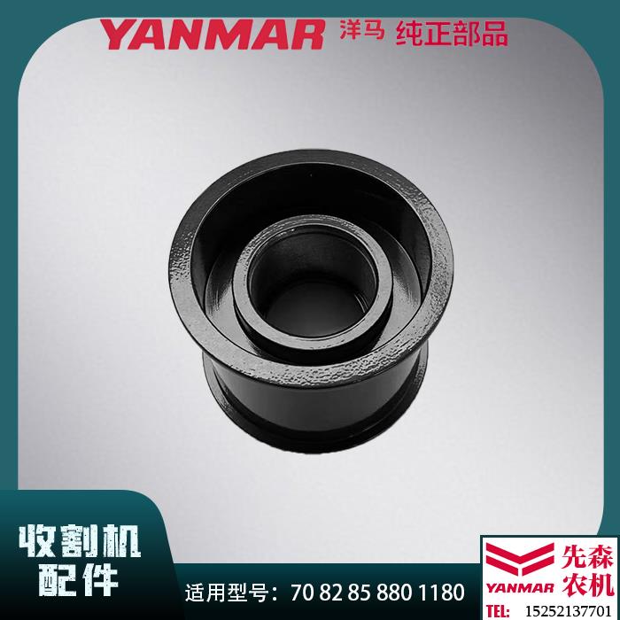 洋马收割机配件70 82 85 YH880 1180 行走皮带张紧滚轮张紧轮